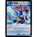 Yahoo! Yahoo!ショッピング(ヤフー ショッピング)『中古即納』{TCG}デュエマ DMRP04裁 39/93U 覇王海賊船 キングシャーク（20171216）