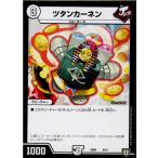 Yahoo! Yahoo!ショッピング(ヤフー ショッピング)『中古即納』{TCG} デュエマ DMSD04 8/14 ツタンカーネン（20180317）