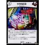 Yahoo! Yahoo!ショッピング(ヤフー ショッピング)『中古即納』{TCG} デュエマ DMSD04 11/14U ウラNICE（20180317）