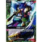 『中古即納』{プレイ用}{TCG}Z/X(ゼクス) B02-091R 狩猟雉フェザント(20121026) 『中古即納』{プレイ用}{TCG}Z/X(ゼクス) B02-091R 狩猟雉フェザント(20121026)