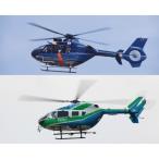 『新品即納』{PTM} 02110 1/72 EC-135＆EC-145(BK117C-2) 警察ヘリ＆防災ヘリ パート2(2機セット) プラモデル ハセガワ(20140514)