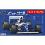 『新品即納』{PTM} GPSP-39 1/20 ウィリアムズFW16 ブラジルGP ドライバーフィギュア付き プラモデル フジミ(20140620)
