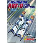 『新品即納』{PTM} 1/24 νアスラーダAKF-0 スパイラルブーストモード 再販 サイバーフォーミュラ プラモデル アオシマ(20150125)