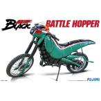 『新品即納』{PTM} スーパーヒーローシリーズ No.5 1/12 バトルホッパー 仮面ライダーブラック プラモデル フジミ(20141019)