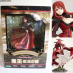 『中古即納』{未開封}{FIG}魔王 紅玉の瞳 まおゆう魔王勇者 1/8 完成品 フィギュア(PP525) コトブキヤ(20131025) 『中古即納』{未開封}{FIG}魔王 紅玉の瞳 まおゆう魔王勇者 1/8 完成品 フィギュア(PP525) コトブキヤ(20131025)
