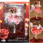 『中古即納』{FIG}博麗霊夢(はくれいれいむ)〜松倉ねむver.〜 東方project 1/8 完成品 フィギュア(PP436) コトブキヤ(20120228)