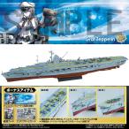 『新品即納』{PTM}1/700 艦これプラモデル No.SP 艦娘 航空母艦 グラーフ・ツェッペリン(Graf Zeppelin) 艦隊これくしょん-艦これ- プラモデル アオシマ