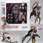 『中古即納』{FIG} リボルテックヤマグチ No.130 アージェイト ANUBIS ZONE OF THE ENDERS(アヌビス ゾーンオブエンダーズ) フィギュア 海洋堂(20130315)