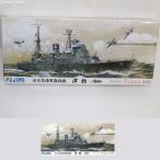 [ б/у немедленная уплата ]{PTM} Special -27 1/700 Япония военно-морской флот ... Цу легкий более поздняя модель 1944 год пластиковая модель Fujimi (20090626)