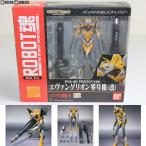 『中古即納』{FIG} 魂ウェブ商店限定 ROBOT魂(SIDE EVA) エヴァンゲリオン零号機(改) ヱヴァンゲリヲン新劇場版_破 完成品 フィギュア バンダイ(20100920)