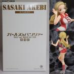 『中古即納』{FIG}佐々木あけび ガールズ&パンツァー 劇場版 完成品 フィギュア PULCHRA(プルクラ)(20171001) 『中古即納』{FIG}佐々木あけび ガールズ&パンツァー 劇場版 完成品 フィギュア PULCHRA(プルクラ)(20171001)