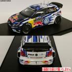 『新品即納』{PTM} 1/24 ベルキット No.11 VOLKSWAGEN POLO R WRC 2016 プラモデル スカイネット(アオシマ)(20171203)