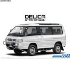 『新品即納』{PTM} (再々販) ザ・モデルカー No.27 1/24 ミツビシ P35W デリカスターワゴン '91 プラモデル アオシマ(20181218)