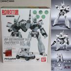 『新品即納』{FIG}ROBOT魂(SIDE LABOR) イングラム1号機＆2号機パーツセット(PATLABOR the Movie) 機動警察パトレイバー the Movie 完成品 フィギュア バンダイ