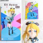 『中古即納』{FIG}電撃屋限定 予約特典付属 Birthday Figure Project 絢瀬絵里 ラブライブ! 1/8 フィギュア KADOKAWA(カドカワ)/アスキー・メディアワークス