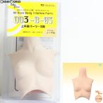 『中古即納』{FIG} Dollfie Dream(ドルフィードリーム) DD DDIII-B-03 上半身パーツ-S胸/ノーマル ドール用素体 ボークス(20121031)