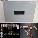 『中古即納』{TOY} プレミアムバンダイ限定 コンプリートセレクションモディフィケーション カイザギア 仮面ライダー555(ファイズ) 完成トイ バンダイ(20180323)