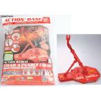 『中古即納』{PTM} バンダイプラモデル アクションベース1 シャア・アズナブルカラー 機動戦士ガンダム プラモデル用アクセサリ バンダイ(20070531)