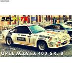 『新品即納』{PTM} 1/24 ベルキット No.9 Opel Manta 400 GR. B Jimmy McRae 24 Uren van Ieper プラモデル スカイネット(アオシマ)(20181019)