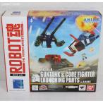 『中古即納』{FIG}限定 ROBOT魂(SIDE MS) RX-75-4 ガンタンク＆コア・ファイター射出パーツ ver. A.N.I.M.E. 機動戦士ガンダム 完成品 可動フィギュア バンダイ