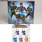 『中古即納』{TOY} プレミアムバンダイ限定 DX仮面ライダーエグゼイド メモリアルフィニッシュガシャットセット 完成トイ バンダイ(20171221)