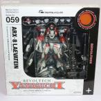 『中古即納』{FIG} リボルテックヤマグチ No.059 ARX-8 レーバテイン 【新装版】 フルメタル・パニック! 完成品 可動フィギュア 海洋堂(20091215)