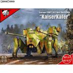 『新品即納』{PTM} FIST OF WAR(フィスト・オブ・ウォー) 1/35 ドイツ軍ビエラフースラー型特殊歩兵戦車 カイザーキーファー プラモデル ロケットモデルズ