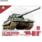『新品即納』{PTM} FIST OF WAR 1/35 日本軍砲戦車 ホリII試作12糎砲搭載型 プラモデル(47027) ロケットモデルズ(20191120)