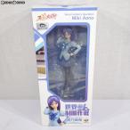 『中古即納』{FIG} 世界制服作戦 蒼乃美希(あおのみき) フレッシュプリキュア! フィギュア プリキュア プリティストア＆一部オンラインショップ限定 メガハウス