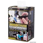 『中古即納』{PTM} ガンダムマーカー エアブラシシステム プラモデル(GMA01) GSIクレオス(20180331)