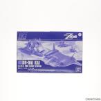 『中古即納』{PTM} プレミアムバンダイ限定 HG 1/144 ド・ダイ改 機動戦士Zガンダム プラモデル(5058078) バンダイスピリッツ(20190821)
