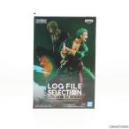 『中古即納』{FIG}ロロノア・ゾロ ワンピース LOG FILE SELECTION-FIGHT-vol.1 ONE PIECE フィギュア プライズ(82451) バンプレスト(20201130)