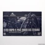 『中古即納』{PTM} プレミアムバンダイ限定 HG 1/144 ペイルライダーD II(ティターンズ仕様) アナハイム・ラボラトリー・ログ プラモデル バンダイスピリッツ