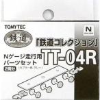 模型、プラモデルの車両