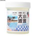 『新品』『お取り寄せ』{RWM} 24-349 ウォーターシステム 大波小波(118ml) 鉄道模型 KATO(カトー)/WOODLAND SCENICS(ウッドランドシーニックス)(20171124)