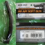 『新品』『お取り寄せ』{MIL} 東京マルイ 電動ブローバック KP85用スペアマガジン(20150223)