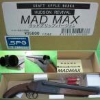 『新品即納』{MIL} CAW(クラフトアップルワークス) モデルガン MAD MAX・ウッドグリップバージョン(20150411)