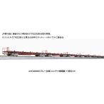 『新品』『お取り寄せ』{RWM} 10-1317 コキ50000(グレー台車) コンテナ無積載 11両セット(動力無し) Nゲージ 鉄道模型 KATO(カトー)(20231102)