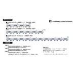 『新品即納』{RWM} 6082 小田急5000形6両増結セット(動力無し) Nゲージ 鉄道模型 ポポンデッタ(20250809)