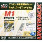 Nゲージ用レール