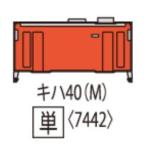『新品』『お取り寄せ』{RWM}7...