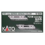 近郊電車/通勤電車 Nゲージ 国鉄 JR 中古 ジオラマ 車両