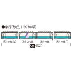 『新品』『お取り寄せ』{RWM}9...