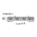 近郊電車/通勤電車 Nゲージ 国鉄 JR 中古 ジオラマ 車両