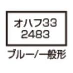 客車 Nゲージ 国鉄 JR 中古 ジオラマ 車両