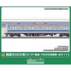 車両用アクセサリー Nゲージ 特急 中古 ジオラマ 車両