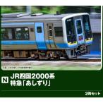 ディーゼル車・気動車 Nゲージ 国鉄 JR 中古 ジオラマ 車両