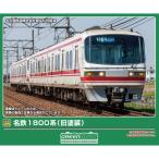 車両用アクセサリー Nゲージ 特急 中古 ジオラマ 車両