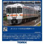 近郊電車/通勤電車 HOゲージ 国鉄 JR 中古 ジオラマ 車両