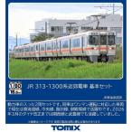 近郊電車/通勤電車 HOゲージ 国鉄 JR 中古 ジオラマ 車両